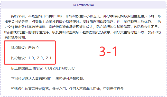 拜仁客场惊,险击败门兴,凯恩一击制,皇冠体育,CROWN,SPORTS,皇冠体育官网,皇冠体育官网,皇冠体育下载,皇冠体育APP