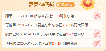 曼联上季险,违规危机,凭借两项特,皇冠体育,CROWN,SPORTS,皇冠体育官网,皇冠体育官网,皇冠体育下载,皇冠体育APP