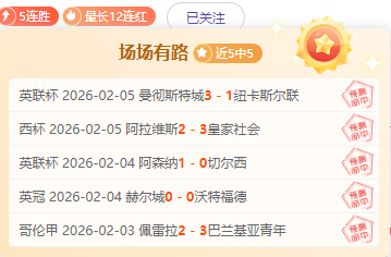 英超第,曼城迎战西,汉姆,皇冠体育,CROWN,SPORTS,皇冠体育官网,皇冠体育官网,皇冠体育下载,皇冠体育APP