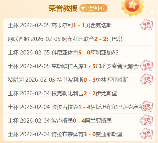 那不勒斯抢,卢卡,国米将博尼,皇冠体育,CROWN,SPORTS,皇冠体育官网,皇冠体育官网,皇冠体育下载,皇冠体育APP