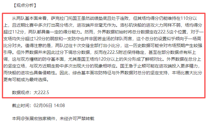 巅峰对决,荣耀战绩,罗甲阿格斯,皇冠体育,CROWN,SPORTS,皇冠体育官网,皇冠体育官网,皇冠体育下载,皇冠体育APP