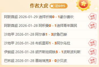 黎巴嫩政治,僵局两年后,圆满解决,皇冠体育,CROWN,SPORTS,皇冠体育官网,皇冠体育官网,皇冠体育下载,皇冠体育APP