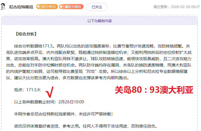 国王杯决赛,焦点,赛季三度败,皇冠体育,CROWN,SPORTS,皇冠体育官网,皇冠体育官网,皇冠体育下载,皇冠体育APP