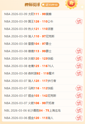 莱万受伤无,波兰教练称,其有望出战,皇冠体育,CROWN,SPORTS,皇冠体育官网,皇冠体育官网,皇冠体育下载,皇冠体育APP