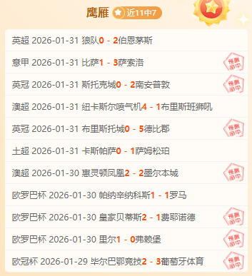 夜战高潮迭,屡现逆袭奇,三冠王与首,皇冠体育,CROWN,SPORTS,皇冠体育官网,皇冠体育官网,皇冠体育下载,皇冠体育APP