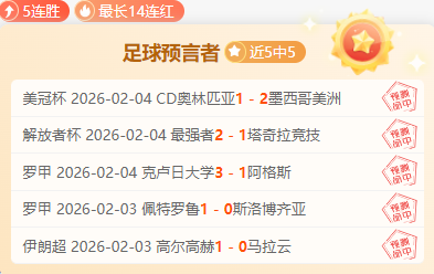 国脚归化受,世预赛征程,遇挑战,皇冠体育,CROWN,SPORTS,皇冠体育官网,皇冠体育官网,皇冠体育下载,皇冠体育APP