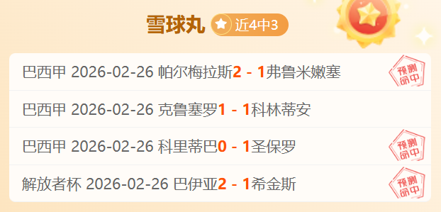 吉迪三分制,胜公牛主场,翻盘,皇冠体育,CROWN,SPORTS,皇冠体育官网,皇冠体育官网,皇冠体育下载,皇冠体育APP