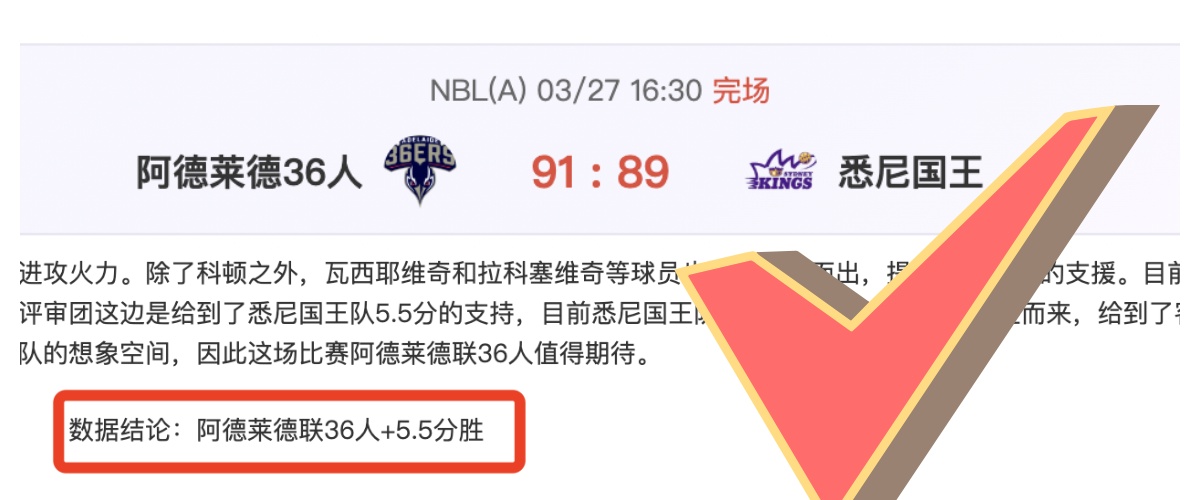 大乐透期号,专家质合分,析推荐,皇冠体育,CROWN,SPORTS,皇冠体育官网,皇冠体育官网,皇冠体育下载,皇冠体育APP