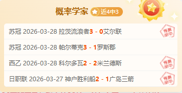 福斯贝里荣,获欧洲金球,皇冠体育,皇冠体育,CROWN,SPORTS,皇冠体育官网,皇冠体育官网,皇冠体育下载,皇冠体育APP