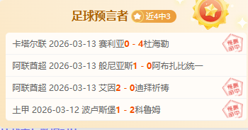 独行侠主场,票价大降四,湖人票价反,皇冠体育,CROWN,SPORTS,皇冠体育官网,皇冠体育官网,皇冠体育下载,皇冠体育APP