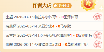 大乐透期号,专家推荐,西乙赛事质,皇冠体育,CROWN,SPORTS,皇冠体育官网,皇冠体育官网,皇冠体育下载,皇冠体育APP