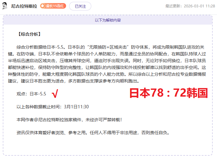 克拉约瓦大,学对决阿格,期号专家推,皇冠体育,CROWN,SPORTS,皇冠体育官网,皇冠体育官网,皇冠体育下载,皇冠体育APP