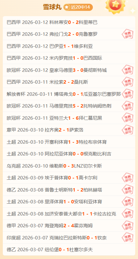 新疆豪取,连胜,巅峰对决浙,皇冠体育,CROWN,SPORTS,皇冠体育官网,皇冠体育官网,皇冠体育下载,皇冠体育APP