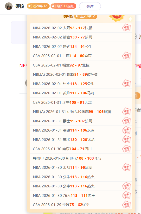 武汉三镇保,级生死战,末轮双冠,皇冠体育,CROWN,SPORTS,皇冠体育官网,皇冠体育官网,皇冠体育下载,皇冠体育APP