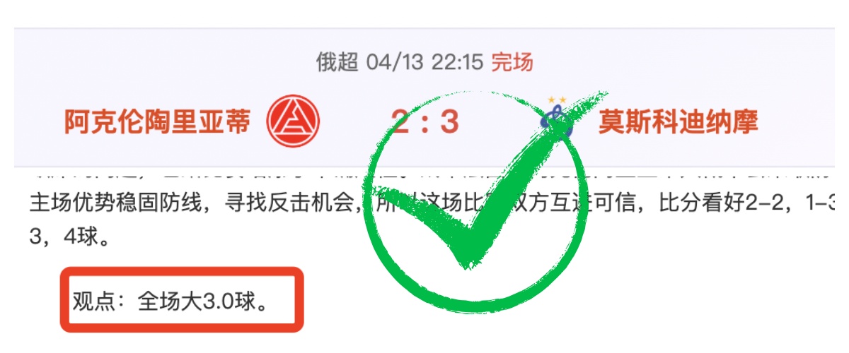 大乐透期号,专家推荐分,连红状态持,皇冠体育,CROWN,SPORTS,皇冠体育官网,皇冠体育官网,皇冠体育下载,皇冠体育APP