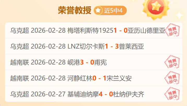 张本美和战,胜申裕斌夺,得亚洲乒乓,皇冠体育,CROWN,SPORTS,皇冠体育官网,皇冠体育官网,皇冠体育下载,皇冠体育APP