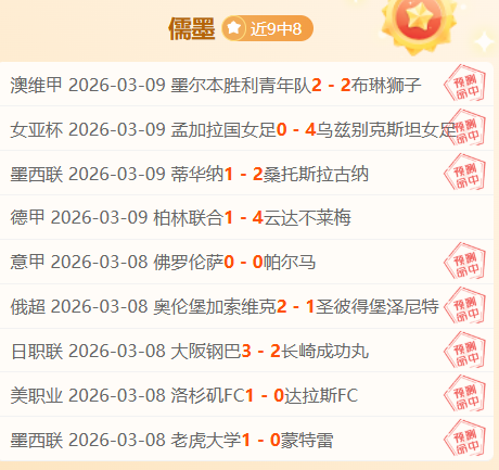 近期未胜球,队谁能率先,实现反弹,皇冠体育,CROWN,SPORTS,皇冠体育官网,皇冠体育官网,皇冠体育下载,皇冠体育APP