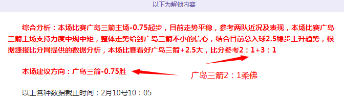 大乐透期号,罗德里专家,推荐分析,皇冠体育,CROWN,SPORTS,皇冠体育官网,皇冠体育官网,皇冠体育下载,皇冠体育APP