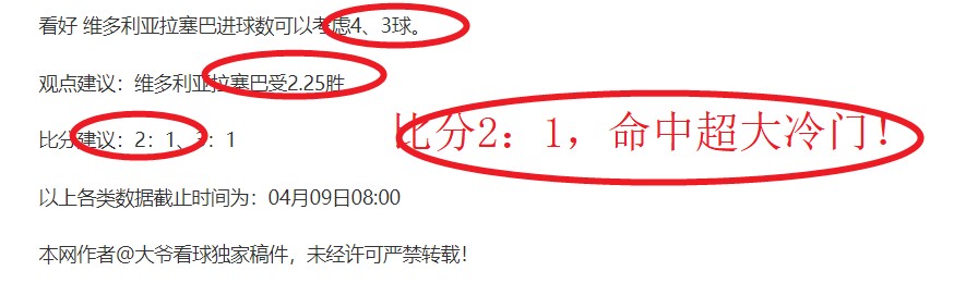 拜仁无意买,断杰克逊条,经纪人透露,皇冠体育,CROWN,SPORTS,皇冠体育官网,皇冠体育官网,皇冠体育下载,皇冠体育APP