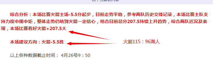 上期,赛事回顾,专家解析湖,皇冠体育,CROWN,SPORTS,皇冠体育官网,皇冠体育官网,皇冠体育下载,皇冠体育APP
