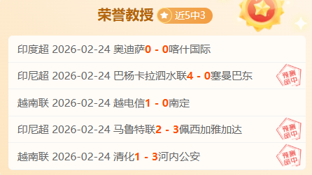 场胜利,土篮超上演,一场万众瞩,皇冠体育,CROWN,SPORTS,皇冠体育官网,皇冠体育官网,皇冠体育下载,皇冠体育APP