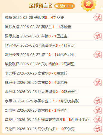 大乐透期号,专家质合分,勒沃库森对,皇冠体育,CROWN,SPORTS,皇冠体育官网,皇冠体育官网,皇冠体育下载,皇冠体育APP