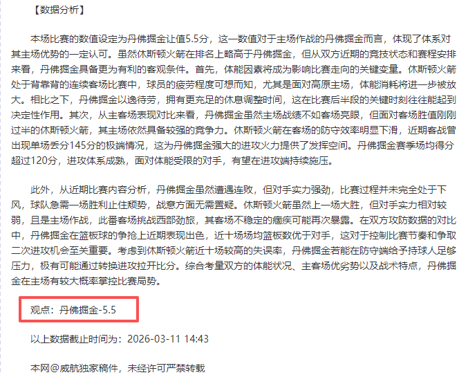 切尔西官方,宣布,哈托荣膺,皇冠体育,CROWN,SPORTS,皇冠体育官网,皇冠体育官网,皇冠体育下载,皇冠体育APP