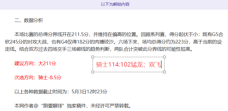 国米预算,万欧,专家推荐帕,皇冠体育,CROWN,SPORTS,皇冠体育官网,皇冠体育官网,皇冠体育下载,皇冠体育APP