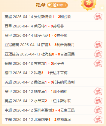 大乐透期号,专家推荐质,合分析,皇冠体育,CROWN,SPORTS,皇冠体育官网,皇冠体育官网,皇冠体育下载,皇冠体育APP