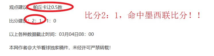 布冯谈金钱,诱惑,克制至关重,皇冠体育,CROWN,SPORTS,皇冠体育官网,皇冠体育官网,皇冠体育下载,皇冠体育APP