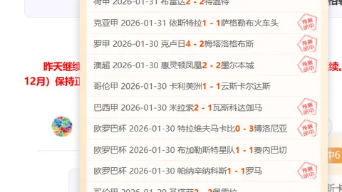 【篮球盛宴】NBA狂揽51胜30负！每日精选赛事，精彩不容错过！🏀🌟