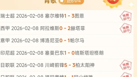 英超周末焦点：阿森纳、利物浦力求胜利，曼城水晶宫对决再掀风云！