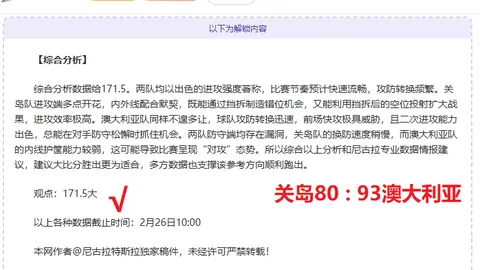 国王杯决赛焦点：赛季三度败巴萨非主旋律，与皇马对决方显真章