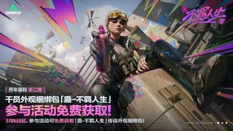 莱万受伤无碍，波兰教练称其有望出战下一轮比赛