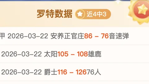 伯恩茅斯之旅获芒特好评：期待感受非欧战赛事的激情夜晚