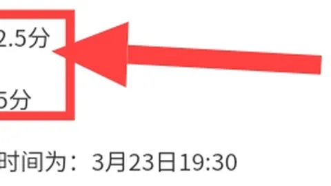 土超升班马对决劲旅，专家解析大乐透期号前区十码推荐