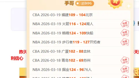 拜仁慕尼黑VS法兰克福：德甲第6轮激战在即