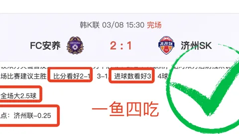 大乐透期号专家质合分析推荐，东部卡位战关键点把握