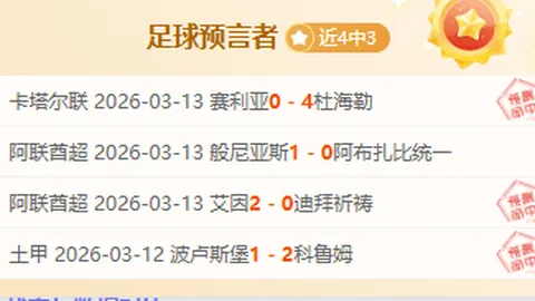 独行侠主场票价大降四成，湖人票价反升近两成，东契奇交易波及市场