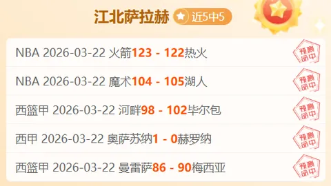 馬德里競技34輪戰埃爾切，略倫特獨中目標，蘇亞雷斯攻門無果