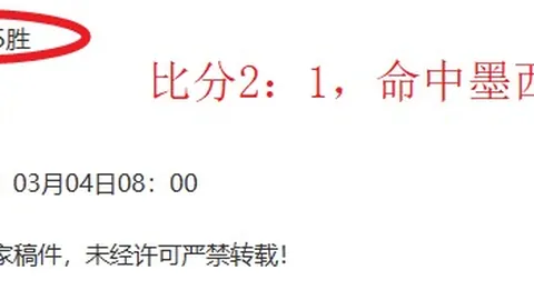 布冯谈金钱诱惑：克制至关重要